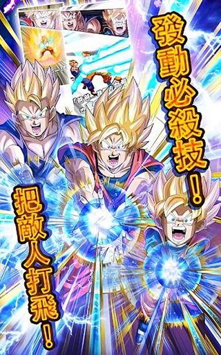 Dragon Ball Burst Battle latest version