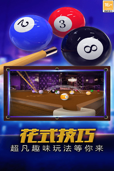 Arcade Billiards Master latest version