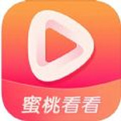 蜜桃看看app