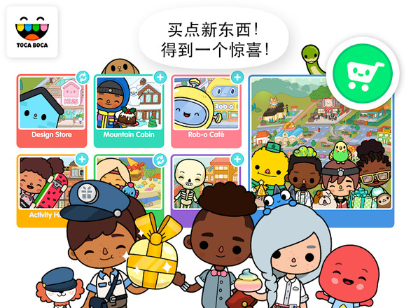 Toca Life World の最新バージョン