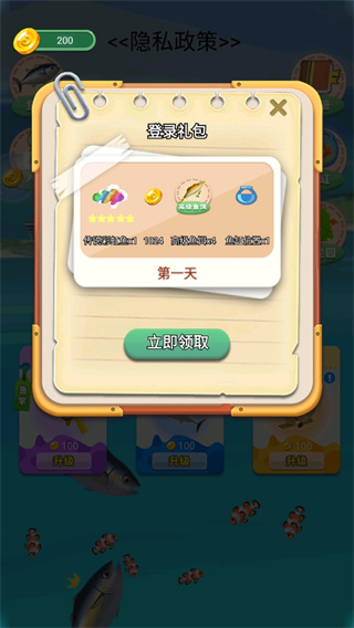 Mysterious Fishing Illustrated Mobile Version