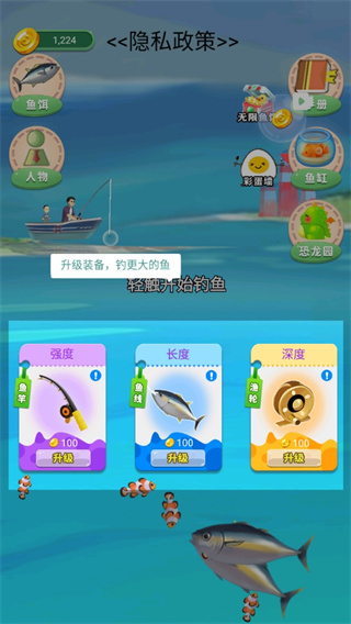 Mysterious Fishing Illustrated Mobile Version