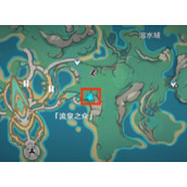 Where is the secret location of the tribes of Flowing Spring in Genshin Impact 5.0?