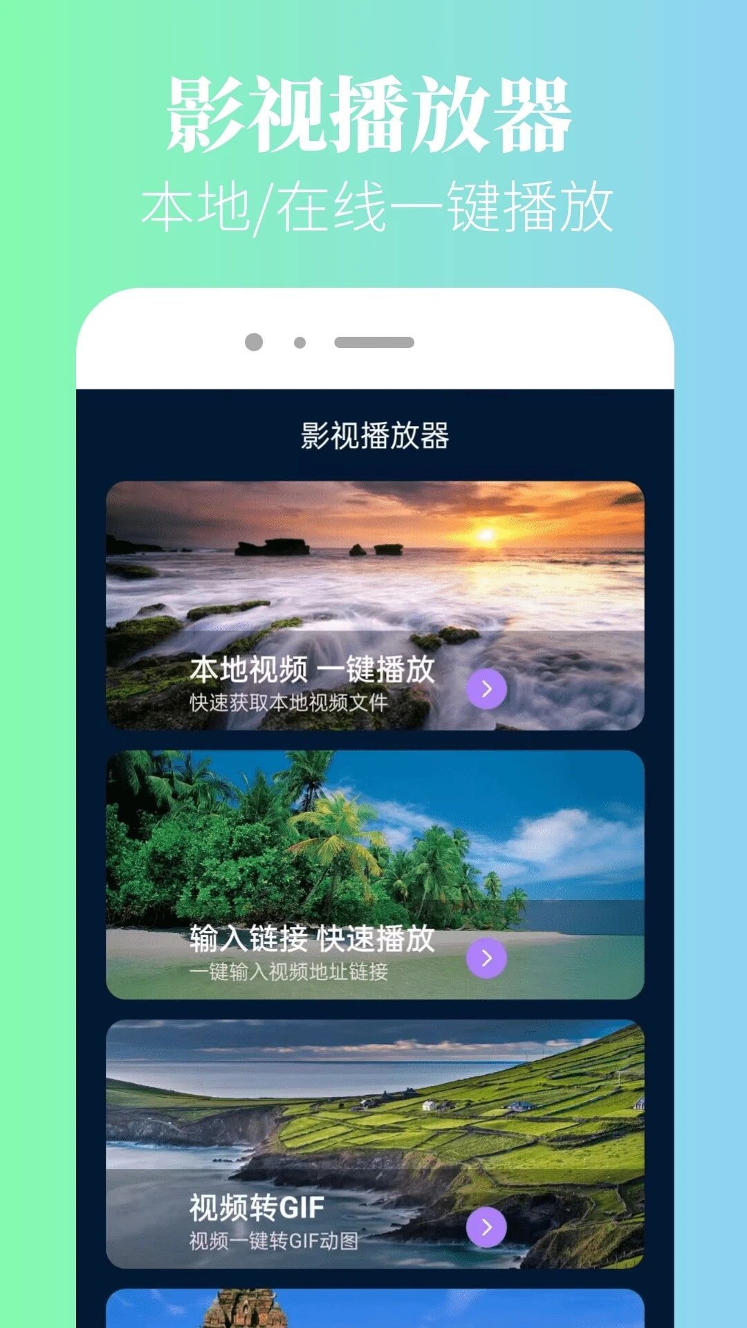 红果短剧解说app