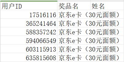 带着开挂系统去修仙