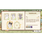 Guide to clearing the fourth day of Genshin Rongrong Castle Cat Adventure