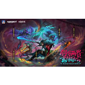 Quand les skins de la série Xuandu Qitan dans le jeu mobile League of Legends seront-ils lancés ?