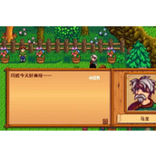 Stardew Valley : Quelle épée Malone est la meilleure ?