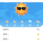 心动小镇沙浴任务怎么过