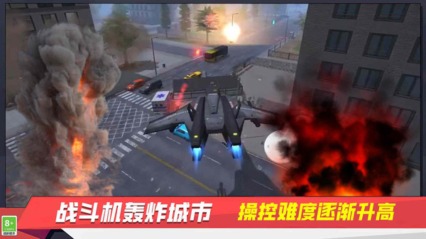 City Destruction King of Destruction mobile version