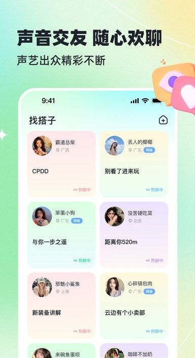 哈基米app