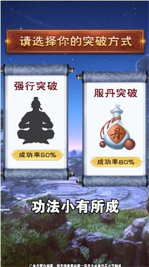 师妹模拟器