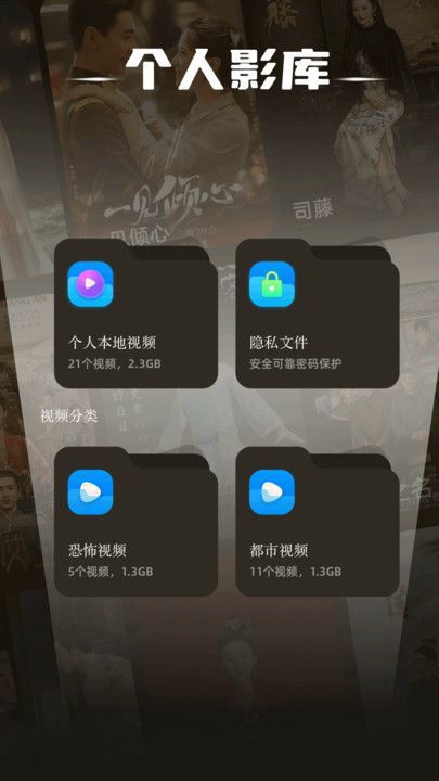 心雨影评无广app