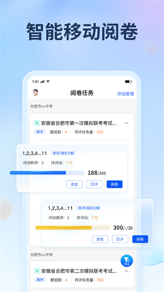 七天网络学生登入app