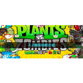 Introduction à la fonction de magasin Plants vs. Zombies Hybrid 2.2