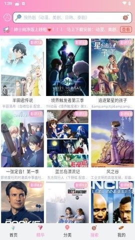 成品漫画手机版