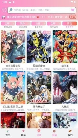 成品漫画手机版