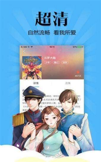 Mobile Version der Qiqi-Comics