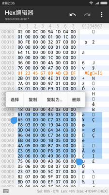 mt管理器修改游戏数据