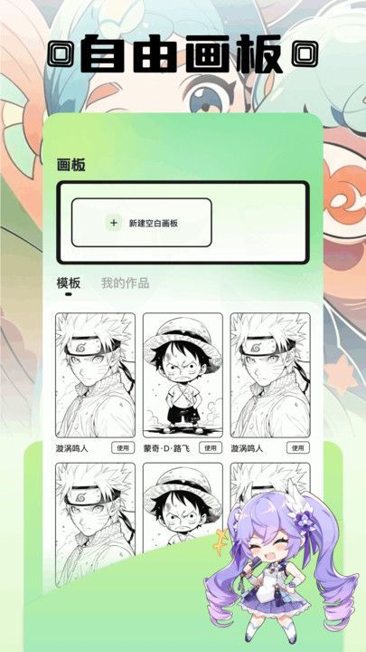 三号漫画app