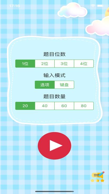 智算乐园app