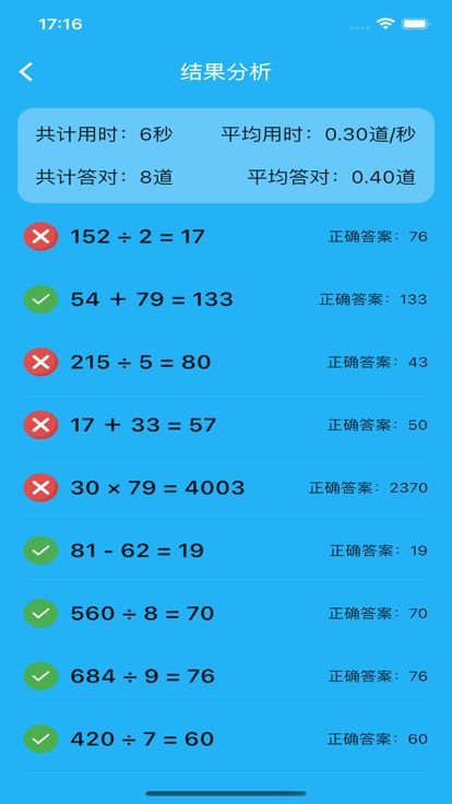 智算乐园app