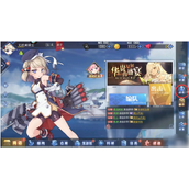 Comment ajouter des amis dans Azur Lane