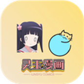 Lingyu การ์ตูนเวอร์ชั่น Android