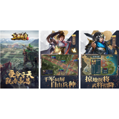 Comment jouer au jeu mobile de stratégie Three Kingdoms War