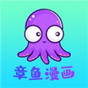 Version mobile de la bande dessinée Octopus