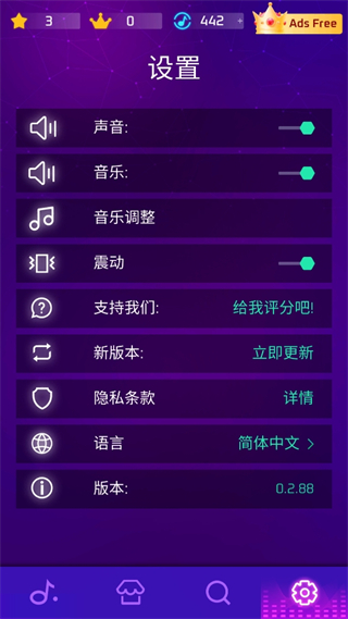 网络音乐热潮手机版