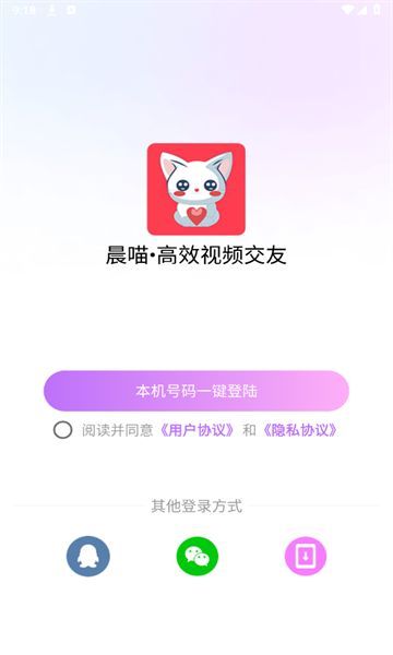 晨喵app