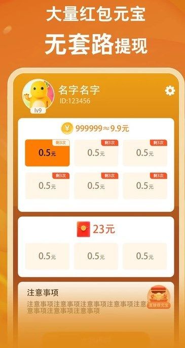 菠萝畅刷app