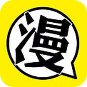 薯条漫画app