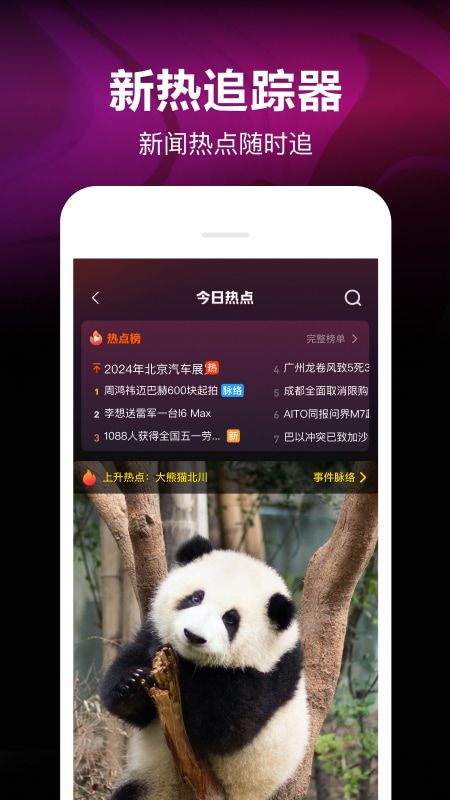 微视赚钱app