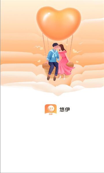 悠伊app