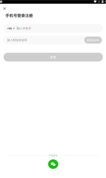 悠伊app