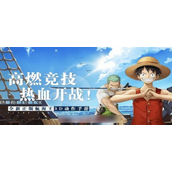 One Piece : Bloodline : Voleur Fantôme Partie 3