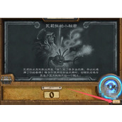 Comment résoudre le problème de l'échec du bouton retour dans Hearthstone