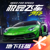 Need for Speed ​​Собранное подлинное издание