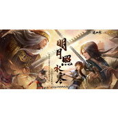 Introduction au jeu mobile Ni Shui Han Qin Shi Mingyue Linkage