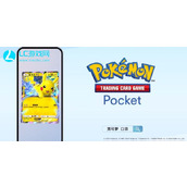 Téléchargement du JCC Pokémon pour iOS