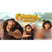 Classement des animaux de compagnie du jeu mobile Crazy Croods