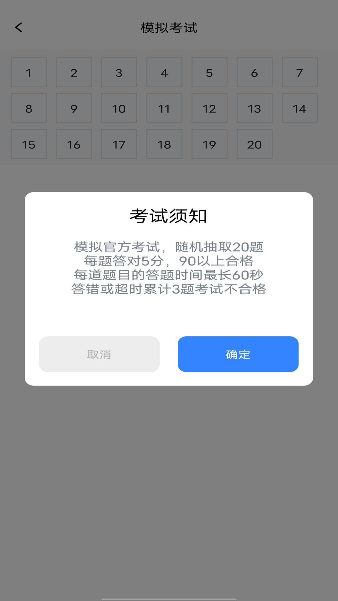 学法减分多多app