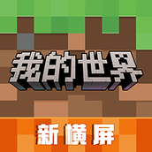 Minecraft เซิร์ฟเวอร์ระดับชาติเวอร์ชั่นของแท้