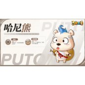 Where to catch Honey Bear in Xipu Mainland mobile game