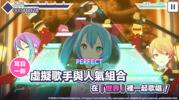 HATSUNE MIKU COLORFUL STAGE