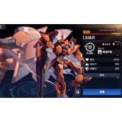 Hardcore Mecha Apocalypse Dragoon présente le gameplay de Hardcore Mecha Apocalypse Dragoon