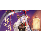 Liste des personnages de Zhang Chunhua dans Fantasy Continent of the Three Kingdoms