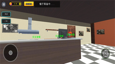 Simulation Tycoon 2